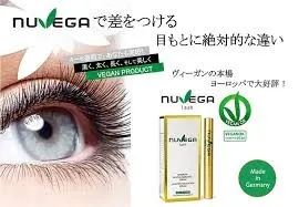 NUVEGA　ラッシュRセラム