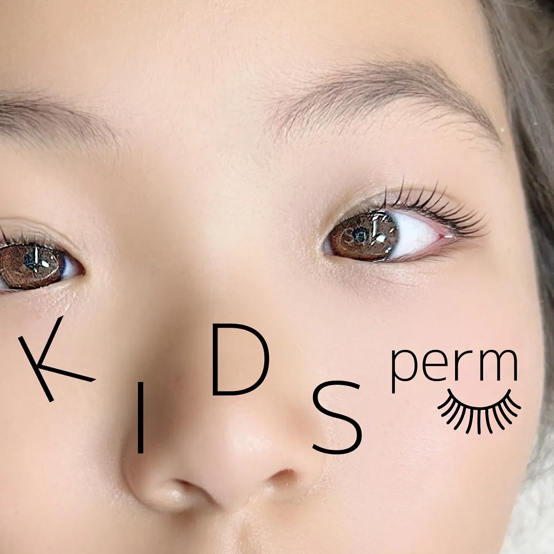 夏休みキッズパーマ